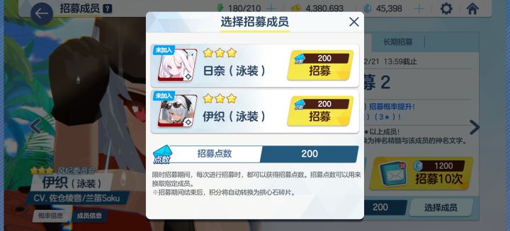概率再低一点?截图