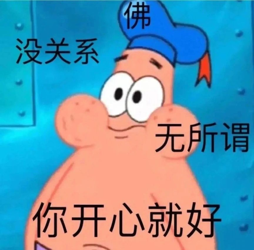 安卓收个徒弟 1