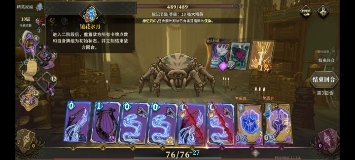 新挑战看来是针对了一下和音了截图