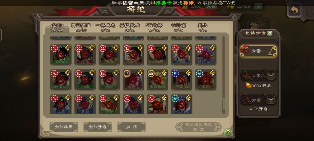 斗地主禁将 7