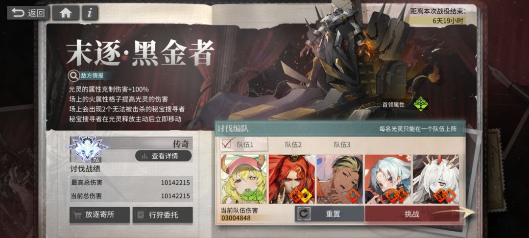 托尔打boss好看脸啊 1