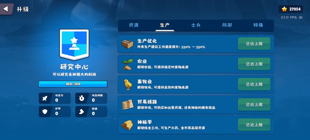毕业了更新呢 2