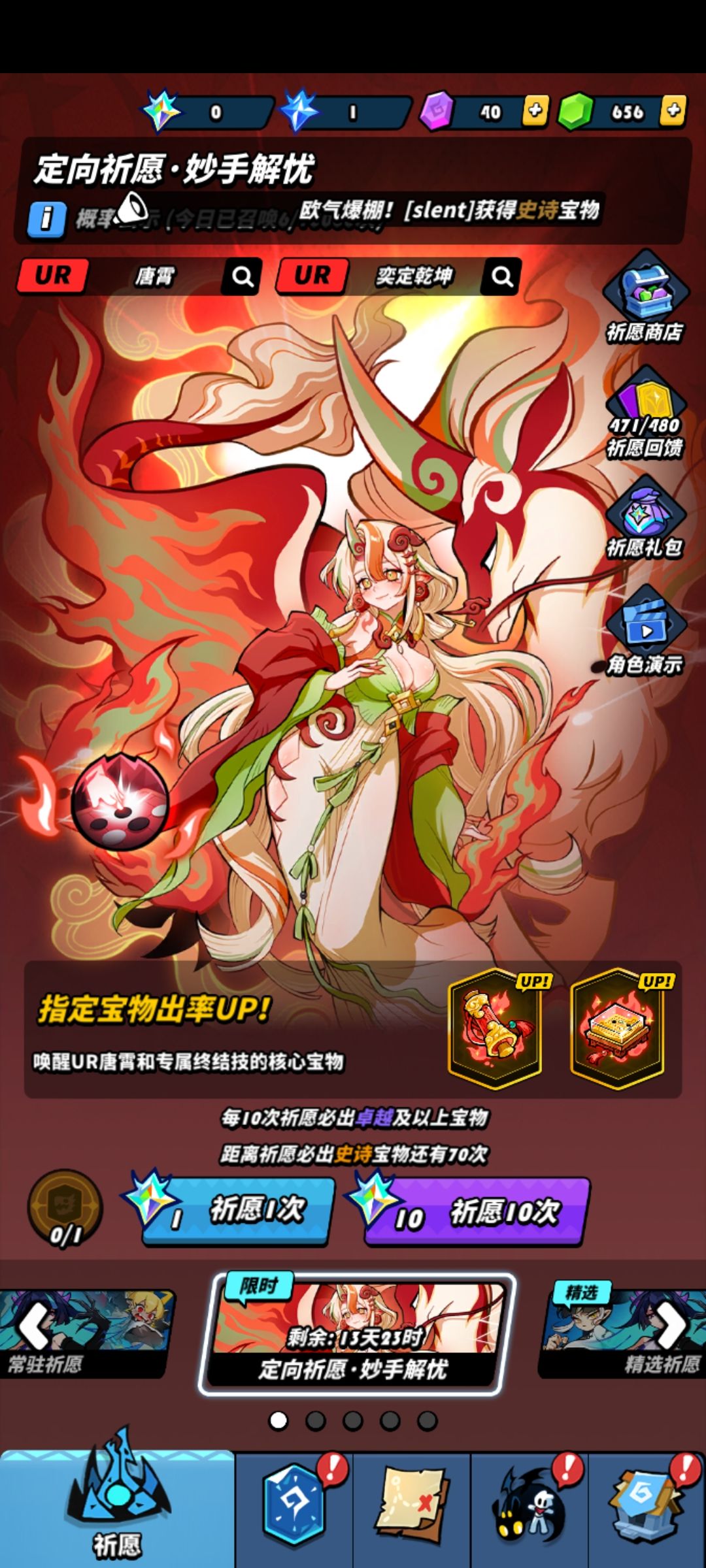灵霄 1
