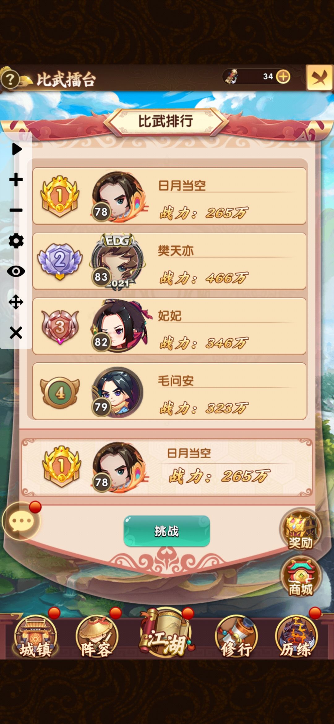 动态图片 2