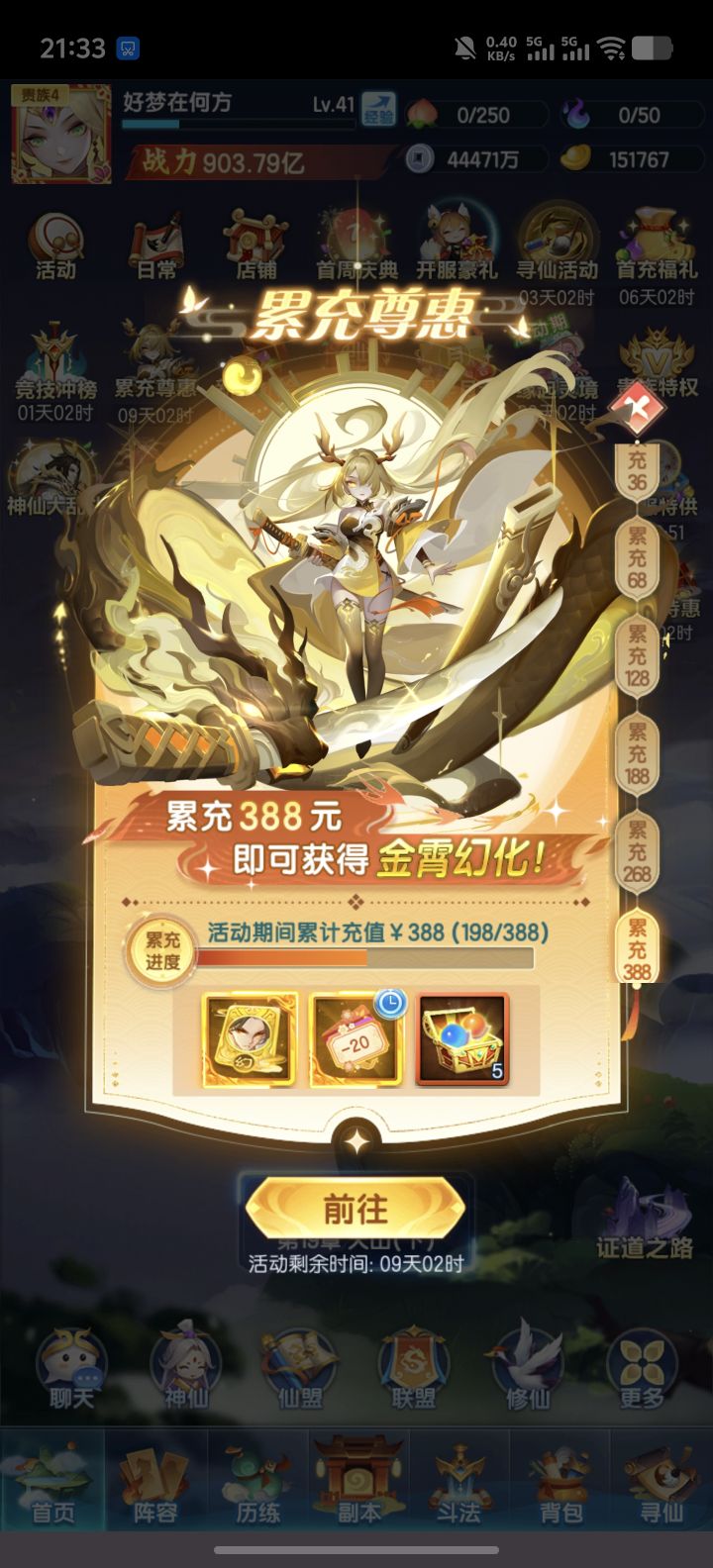 求助截图