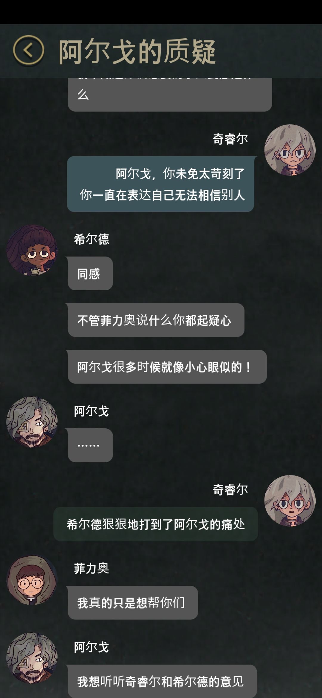 动态图片 8