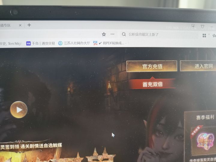 双倍截图
