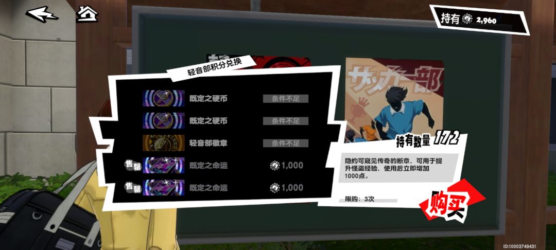 阴游 2