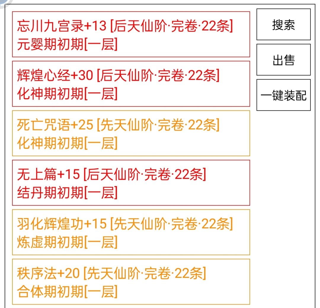 玩了4天的一些体会 3