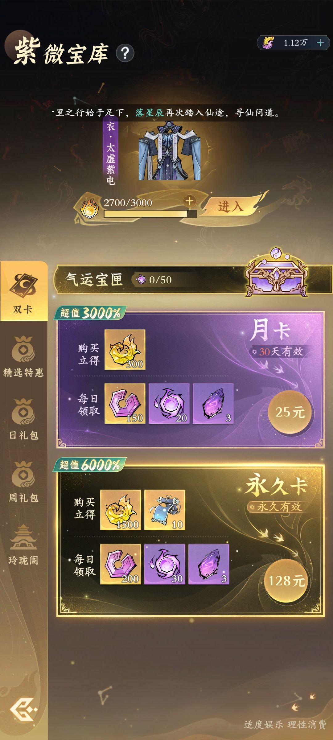 百氪110天 2