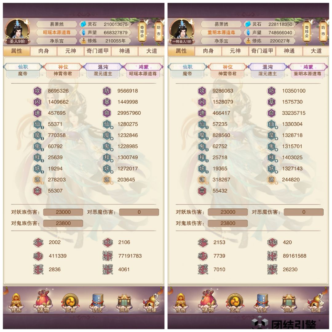 22万年啦 2