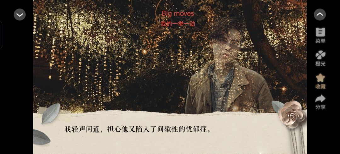 惠普橙四大名著不能没有平行之界🥰 2