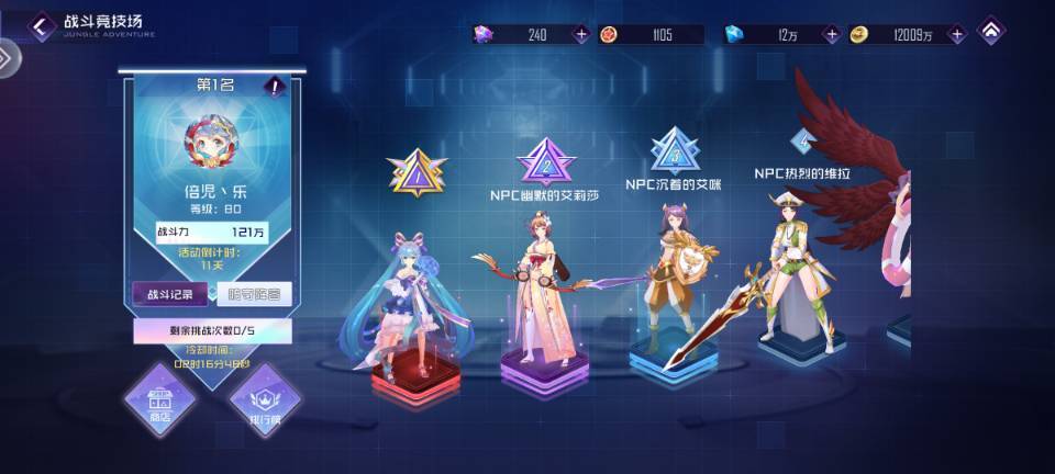 姬宝新区利特沙漠,一起来玩吧 3