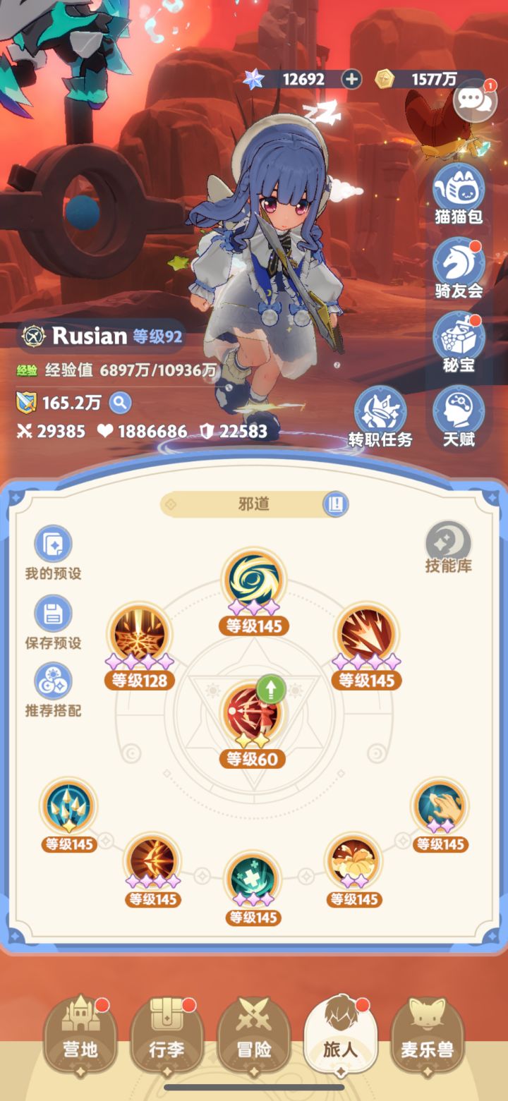 准备100级转邪归正了,发下战绩记录下截图