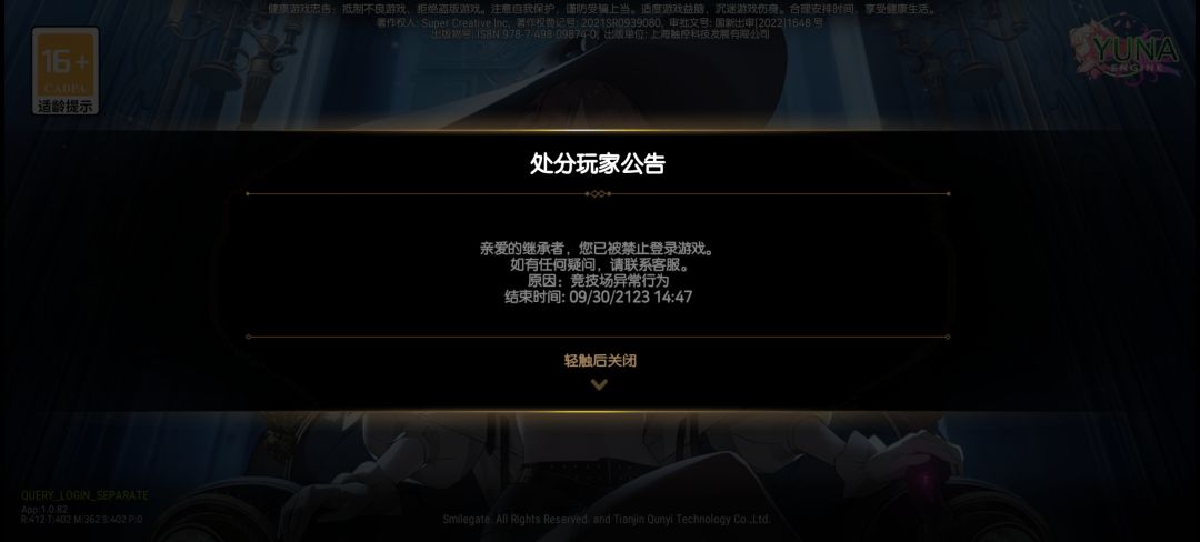 笑死我了 1