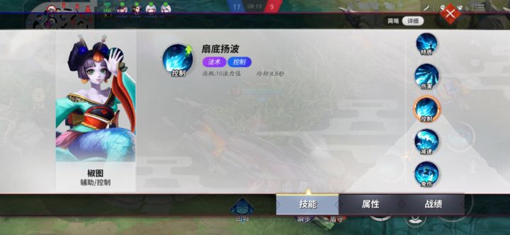 不让看?截图