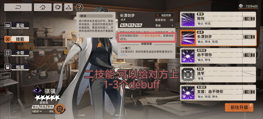 [攻略]关于世界的错误指涉，傻瓜式操作 3
