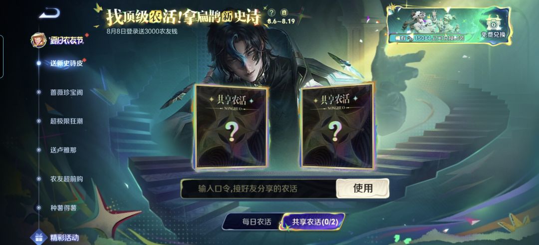 来个高的 1