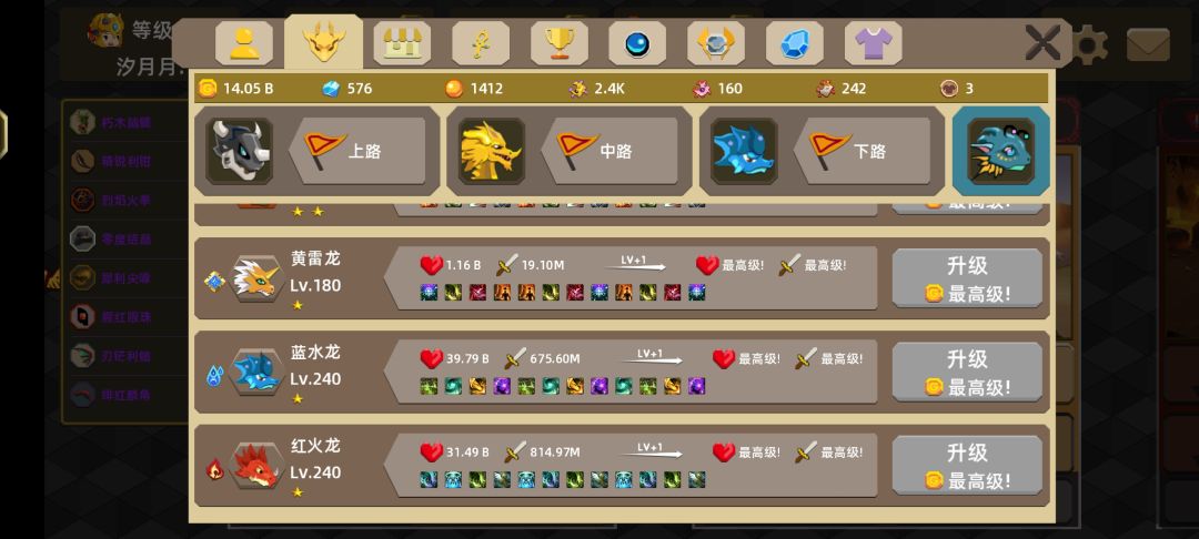 6 转(极限) 2