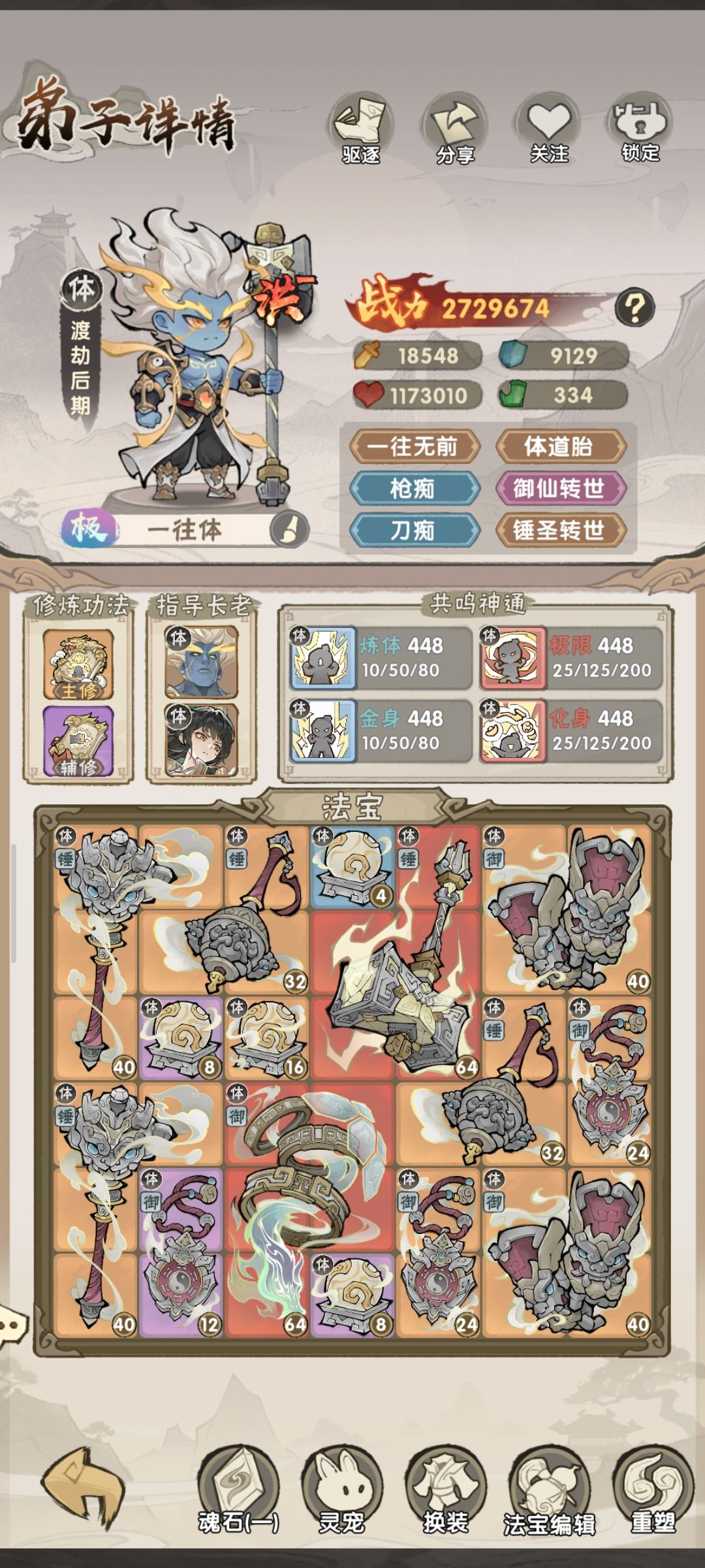 PVP求助 4