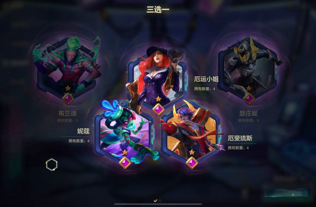 运气真好 1