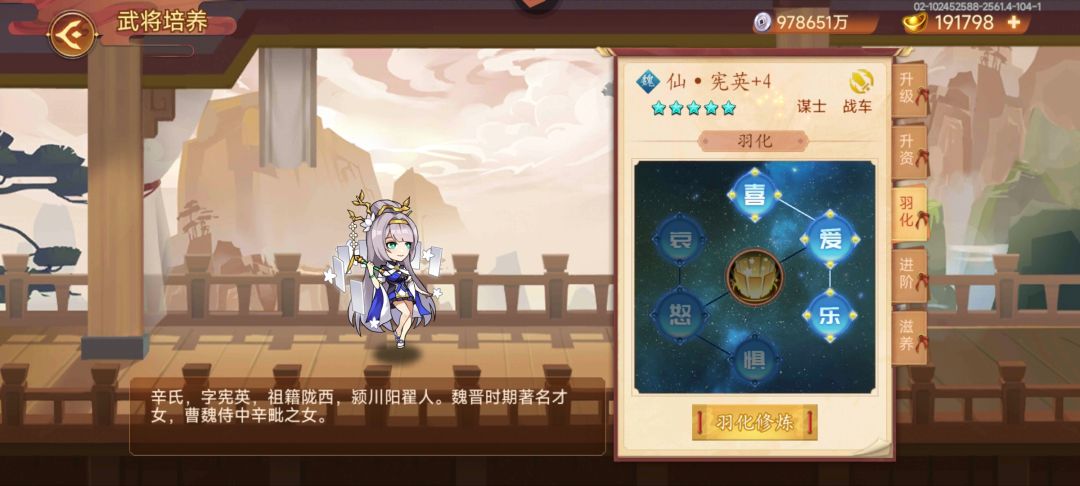 借着斗九箱子顺利拿到10觉辛妹 3