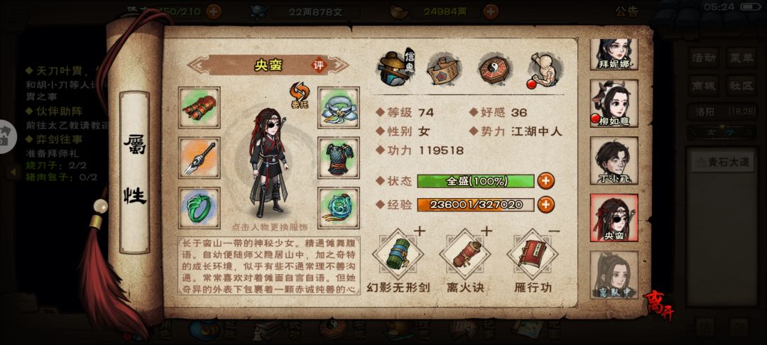 大佬们救救 2