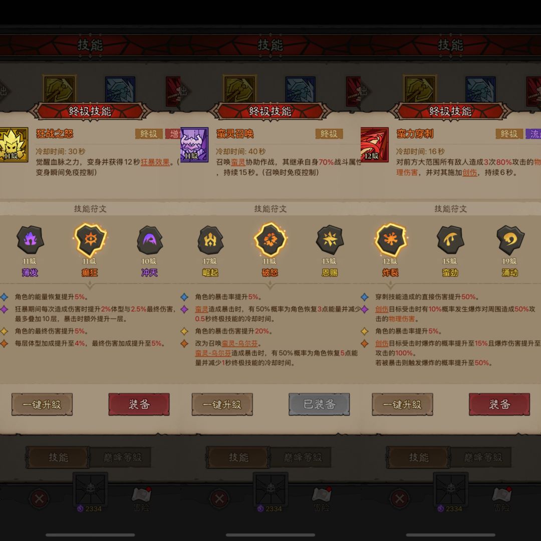 号废了,锤子都没有,完啦 2