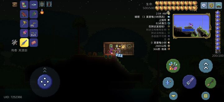 如何把第一张改成第二张的?截图
