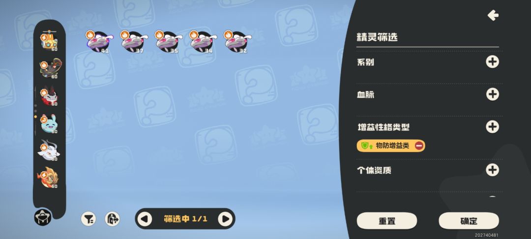 17只异色才出一只生命性格，给我人刷麻了 3