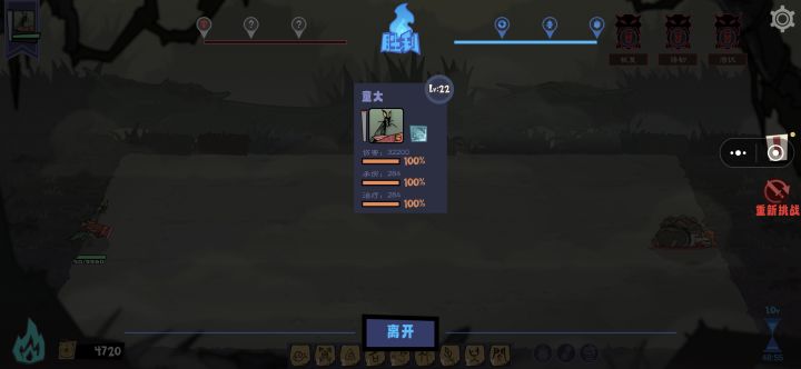 红装爆率真高，还溢出了一件截图