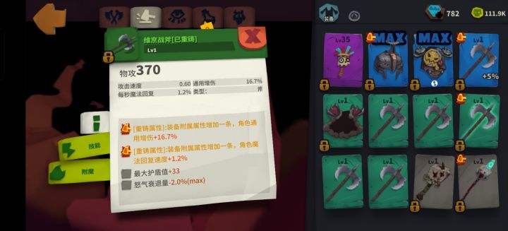 哦豁,新手出货了。截图