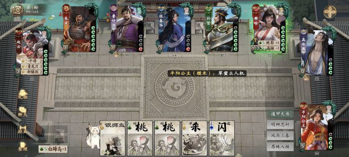 我们的人机会认真对待游戏哦截图