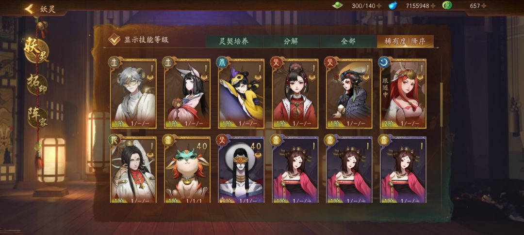 大佬们给点抽卡建议吧 2