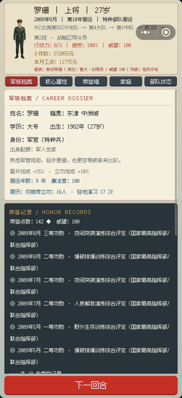 Bug太多截图