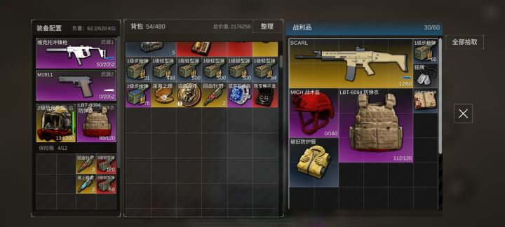 双喜临门!!!截图