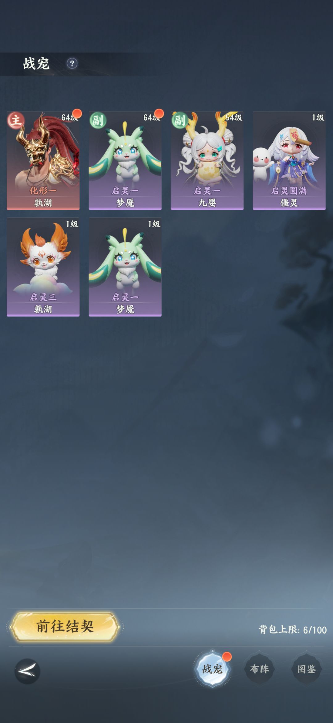 动态图片 3