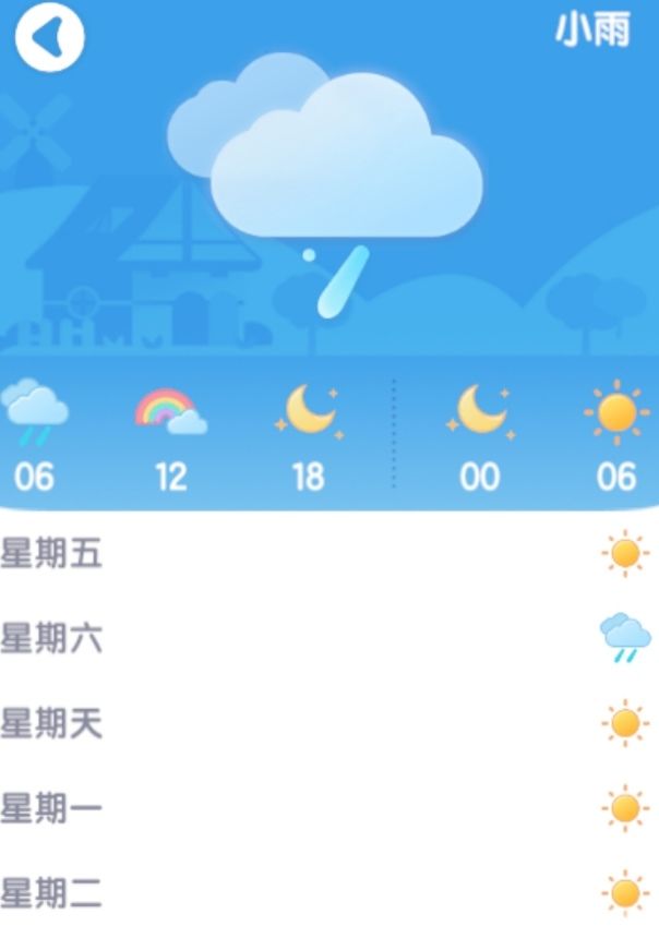 [10月23日]今天日常截图