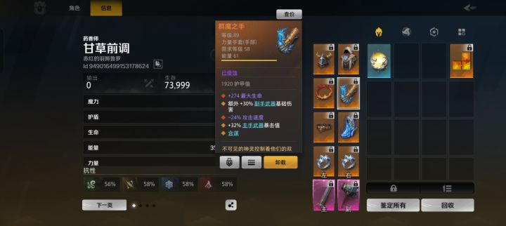 药娘旋风斩截图