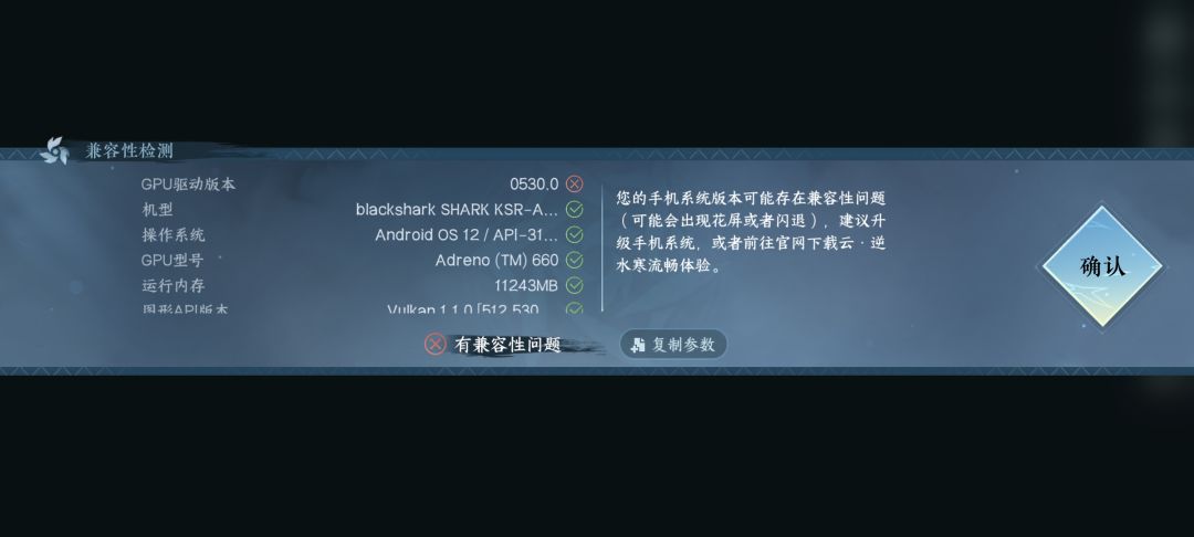 没想到黑鲨这么快就已经被市场淘汰了。 1