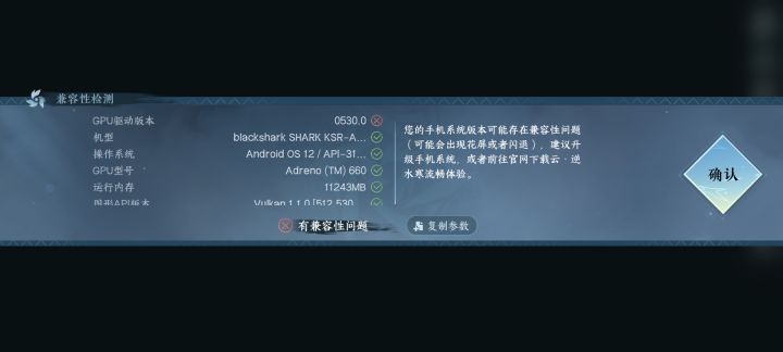 没想到黑鲨这么快就已经被市场淘汰了。截图