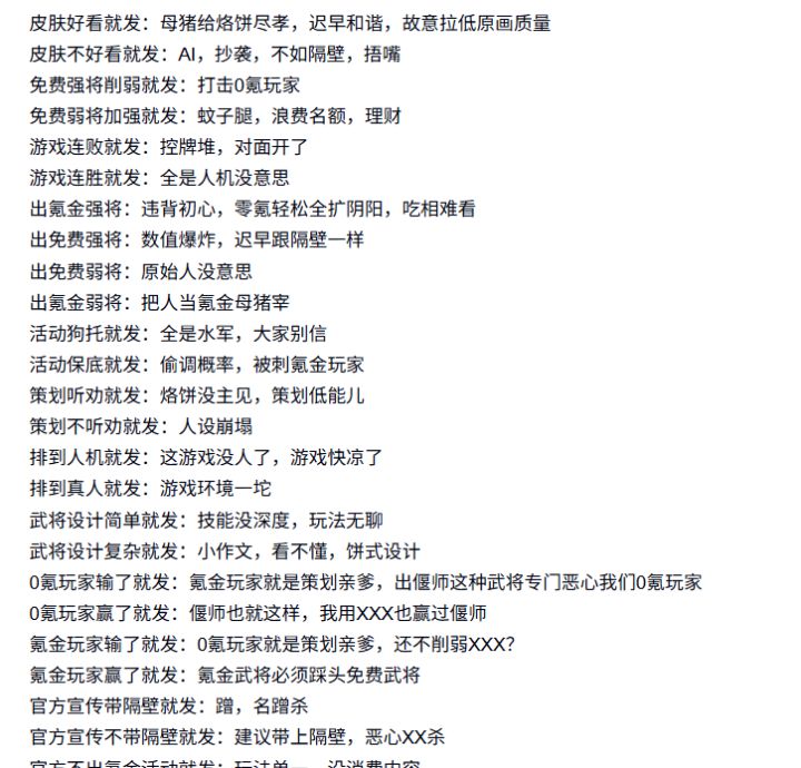 何尝不是一种青年大学习截图