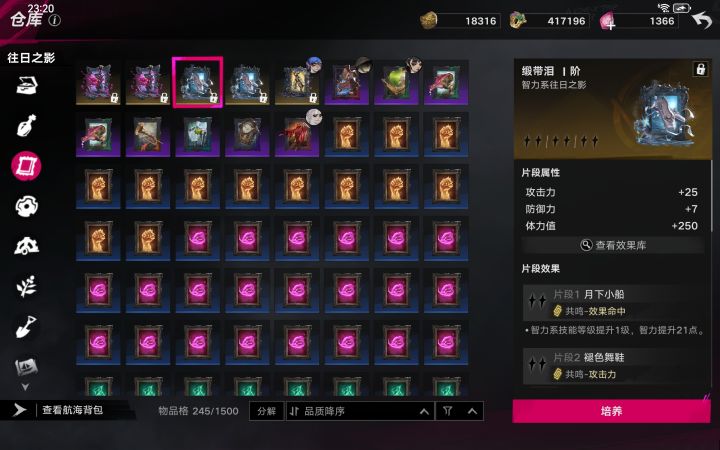 一个有用的金武器都没有截图