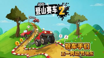 五一晒“劳动成果”，你的车库里有故事吗？