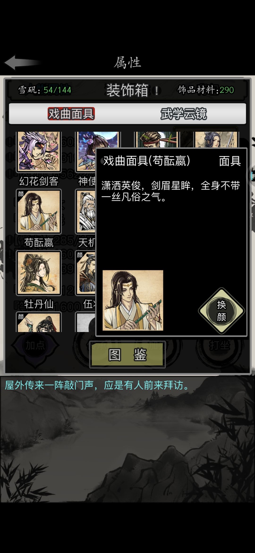 也是美美拿到缑运英截图
