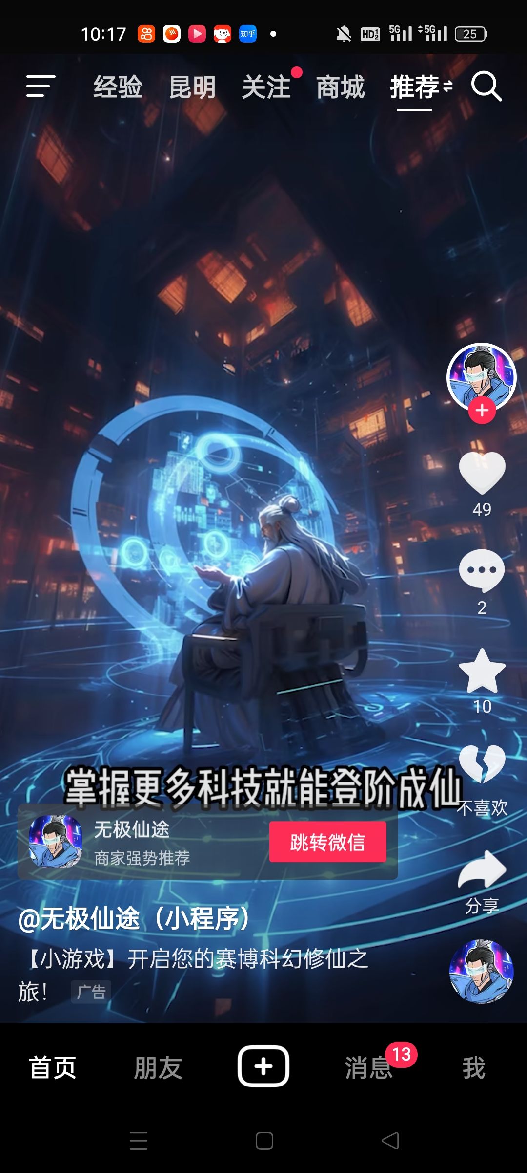 动态图片 2