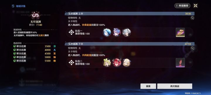 小号海墟居然比大号打得好截图