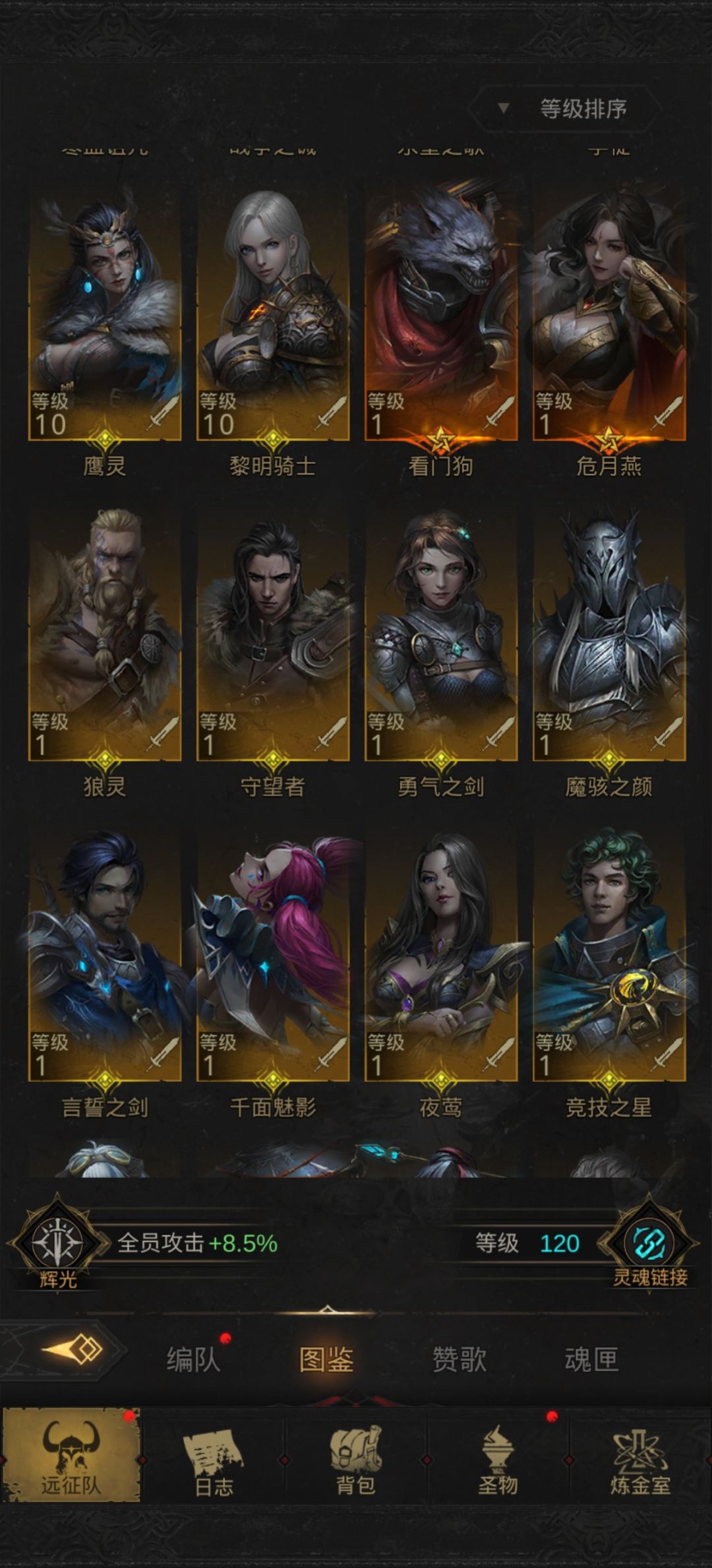 求指点,打不动了 4