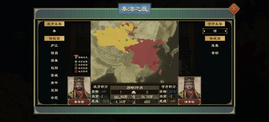 打不过了 1