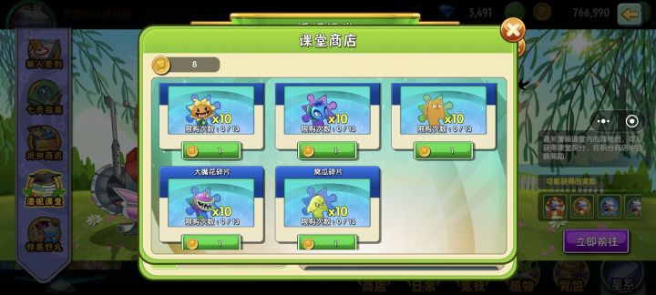 这五个推荐哪个比较好截图